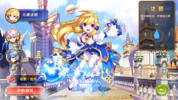 《幻想少女》不止是一款强大社交系统的手游？