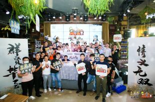 【百盟线下聚会】立木为信成佳话，心有灵犀【紫禁城】