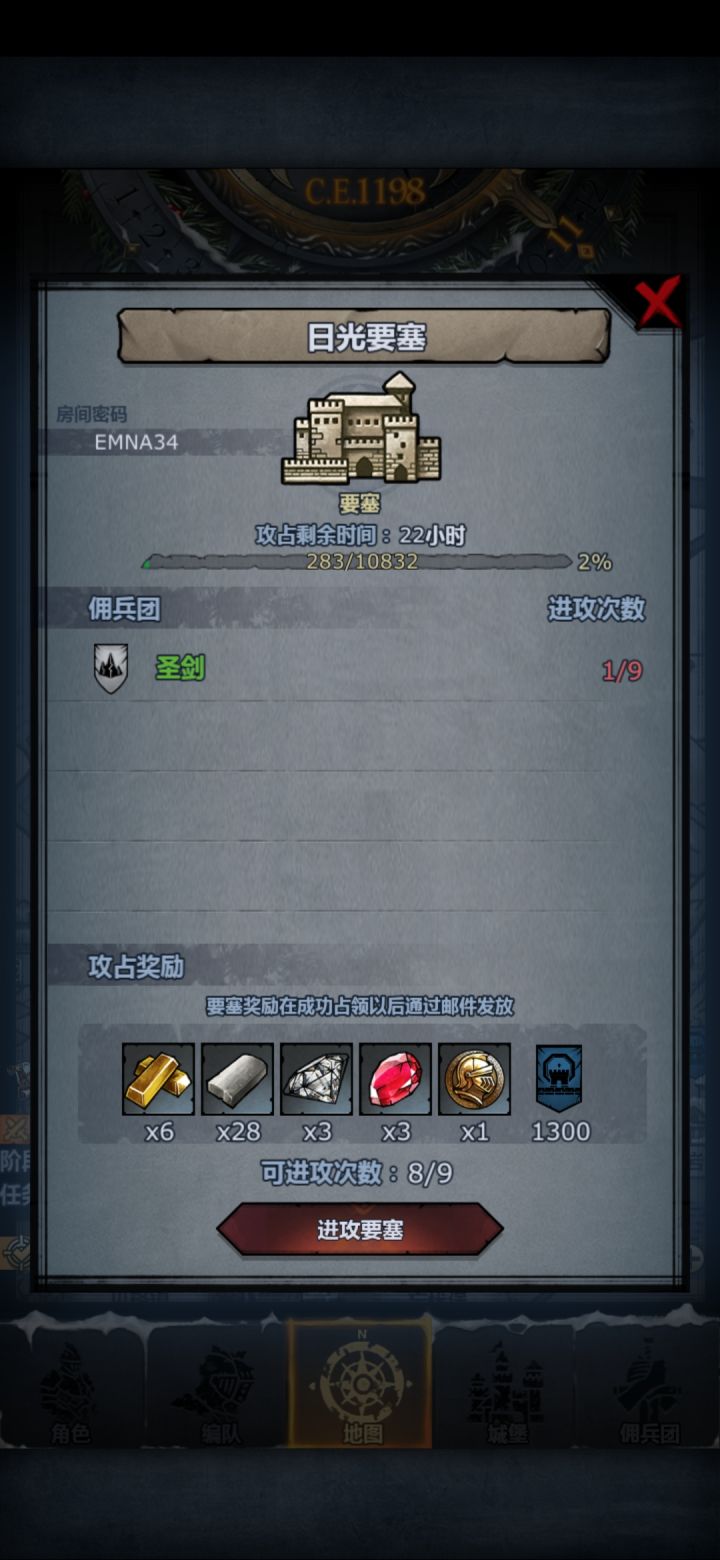 车截图