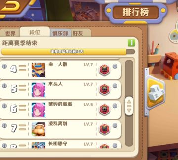 啊哈我来了~一百连胜的攻略！