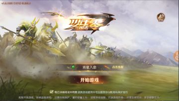 少年三国志：零兵种测评攻略（上）