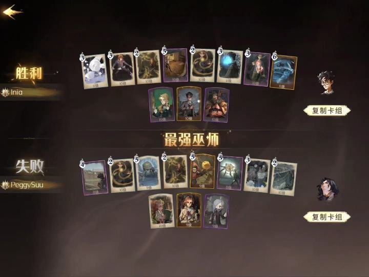 请问敌人如何飞到我方半场?截图