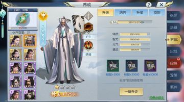 【图文攻略】青曜十三司后期伙伴首选，这些伙伴加成最为重要