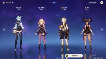 （搬运/侵删）【V1.5攻略】#角色攻略#优菈配队—双火超导