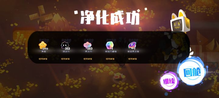 bug吗截图