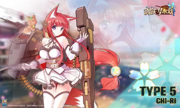 播报时间：蕾贝卡的新舞装