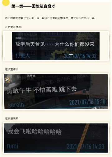 来看！声桥干员们的宝藏留言