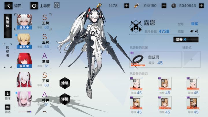 萌新请教截图