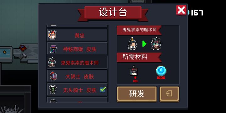 我打了一上午分裂因子一屋子法师一个也没有截图