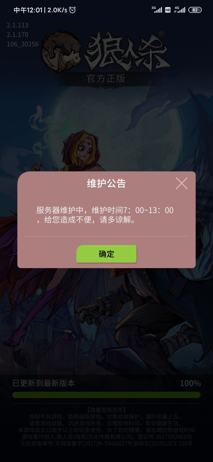 。。。截图