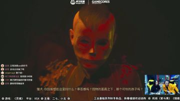 「Glive」《灵媒》剧情流程直播录像Vol.3-下