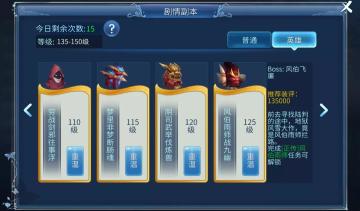 我在倩女里收了老妈当徒弟？？？让我再睡会儿……