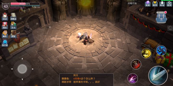走狗，修复的都是伤害高的变低，你就眼瞎看不到玄武腰带不加血吗？这是多明显的你看不见，怪不得人越来越少截图