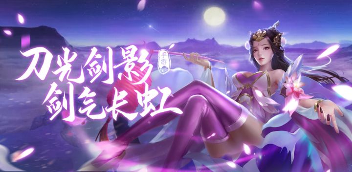 《九世剑缘》不付费删档测试即将开启!截图