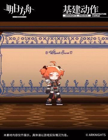 【活动奖励服饰】 斗争血脉系列-无畏-米格鲁