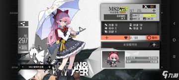 少女前线-配队思路总览