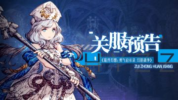 【官方】不忘初心 砥砺前行 期待我们的下一次相见~