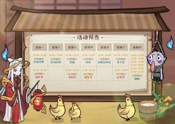 【建议收集】首测活动预告大曝，提建议赢豪礼！