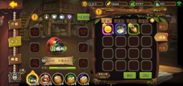 ฅʕ•̫͡• 新手必看|虫虫品质查看方法|