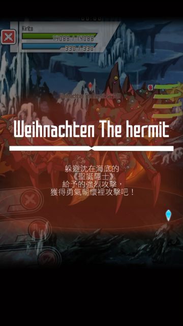 【攻略帖】飘雪天空来的礼物