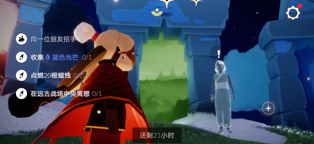 3.2任务季节蜡烛大蜡烛截图