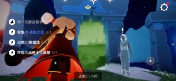 3.2任务季节蜡烛大蜡烛