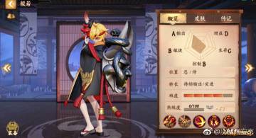 [情报]般若登陆平安京舞台