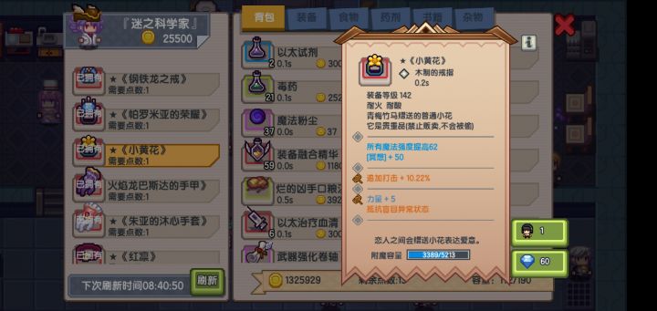 大佬帮忙看看截图