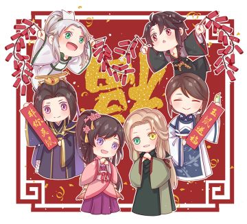【新年大吉】梦浮灯携全体制作组及幽都老少给您拜年啦！