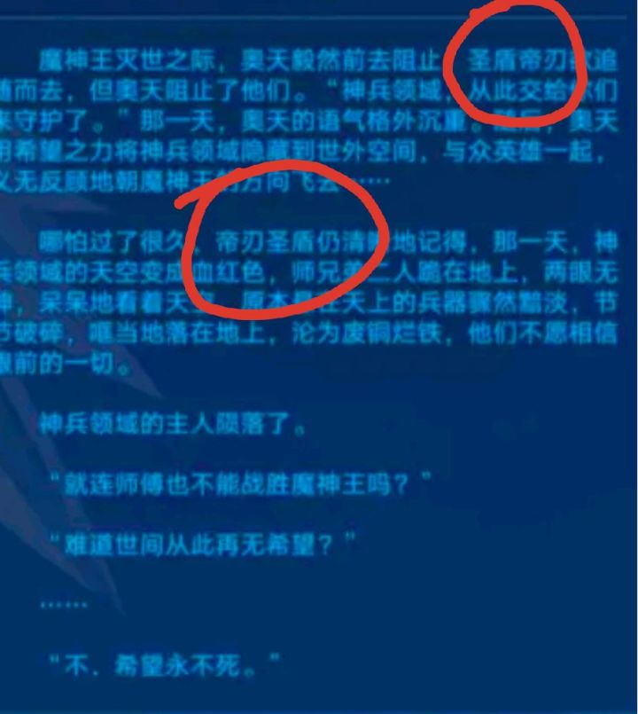 铁铁们截图