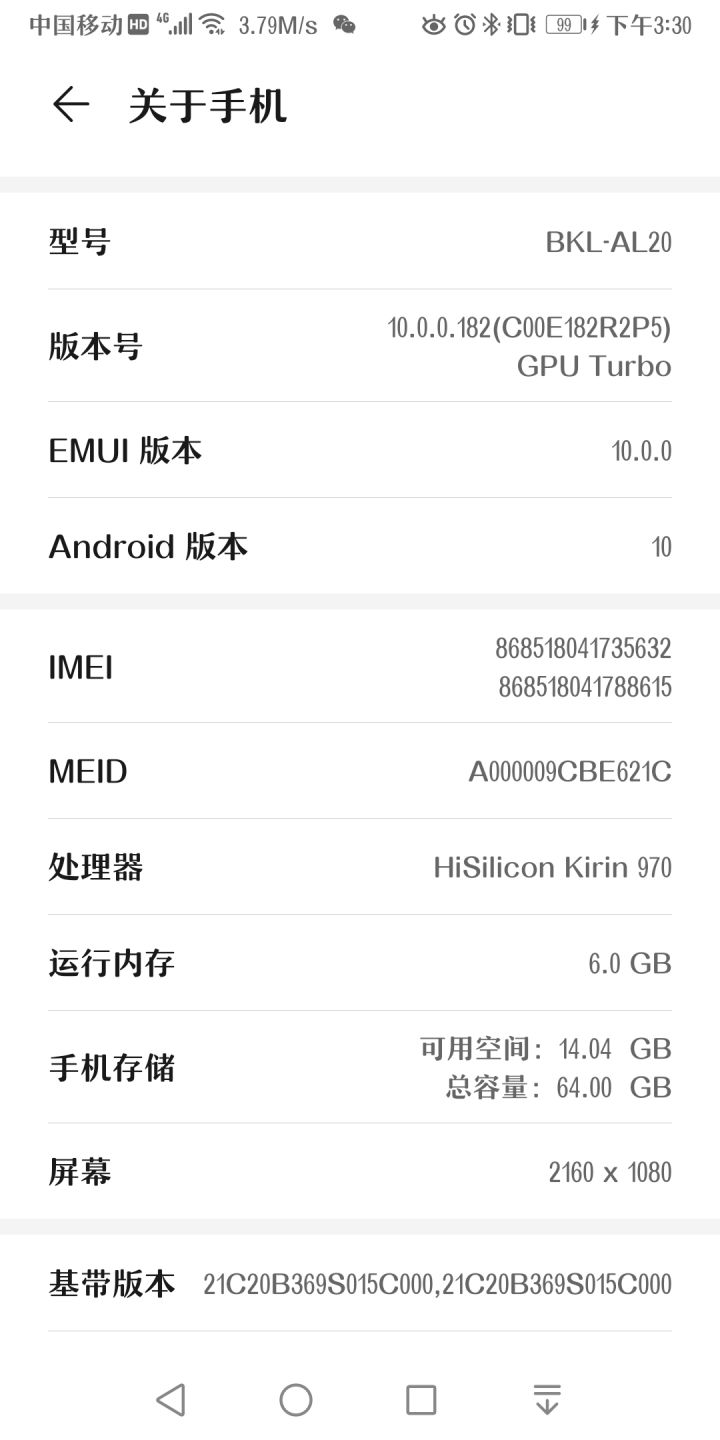 版主出来！安装包安装不了截图