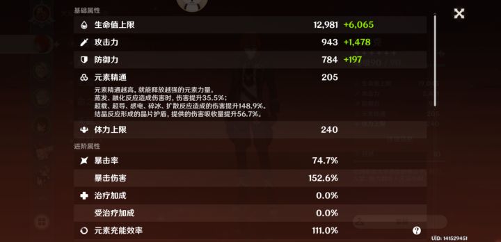 来点可丽卢锅巴单推人截图