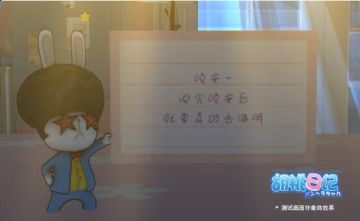 【话题】胡桃的哪句话，你听了最甜？