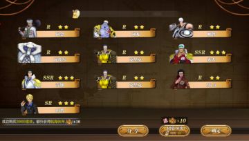 【玩家攻略】《航海王：燃烧意志》来自大佬的简明小攻略