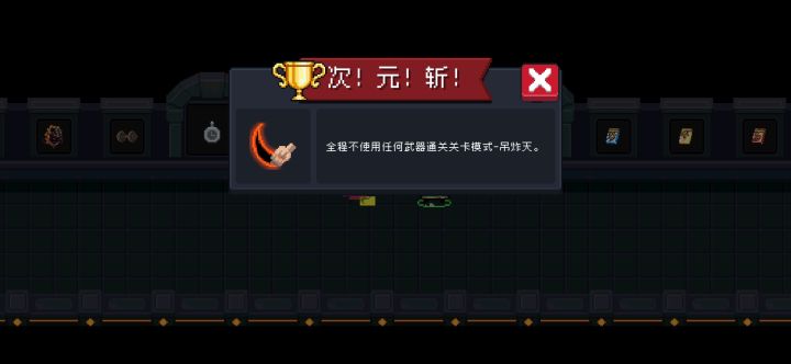 →_→截图
