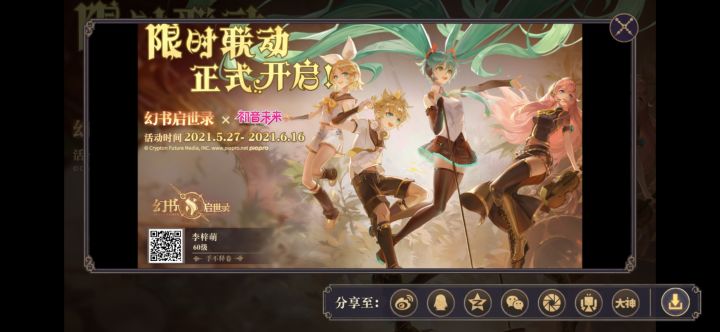求求帮扫一下截图