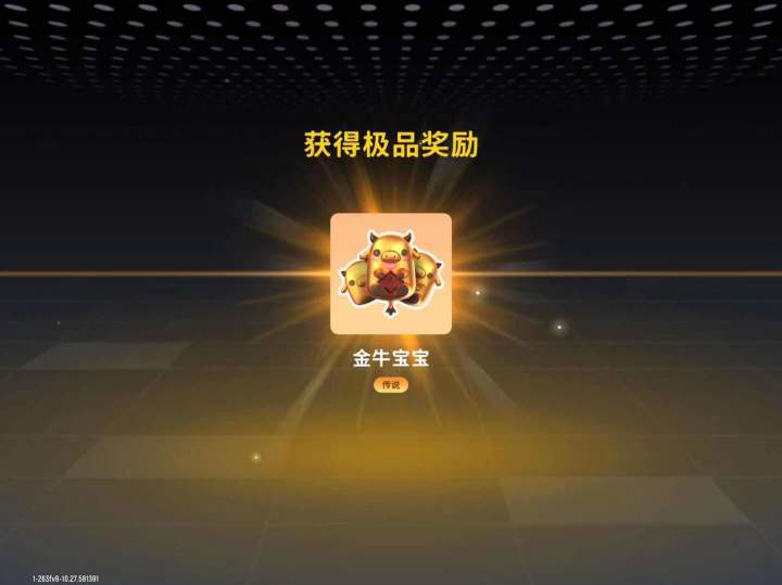 好诶(*^ω^*)截图