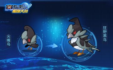 《赛尔号星球大战》10月10日停服更新公告