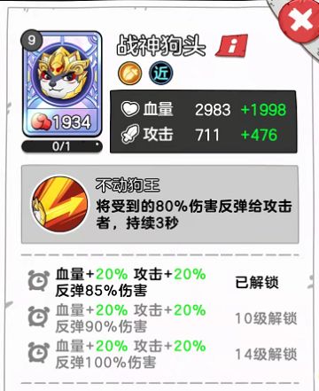 【狗头图鉴】能扛又能打的狗头，这不来了解一下？