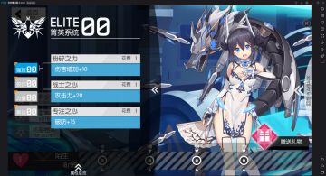 【食梦枢纽总局】关于箐英系统的一些讲解