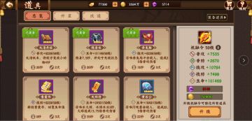 史上最全的养成系统详解—下篇