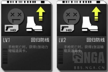 【转自NGA】【少女前线】[兵棋]见证hg的奇迹！16lab余烬跑圈流攻略