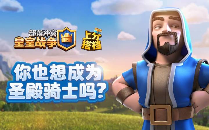 【上分搭档】最纯粹的炮轰!最极致的快乐!截图