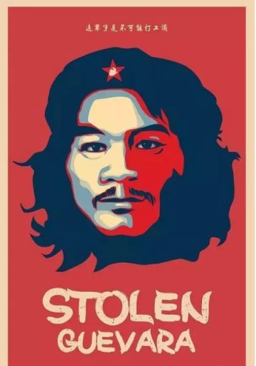 【瞎比吹 无事水】想请个代言人~