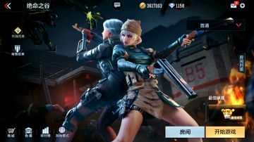 绝命之谷如何通关，全关卡作战计划帮你制定！