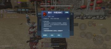 异人部落任务所需道具(更新中)