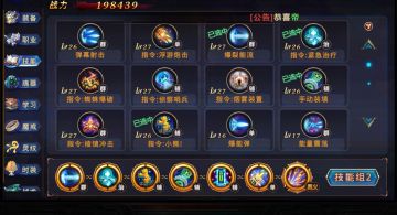 魔铳试炼12关攻略