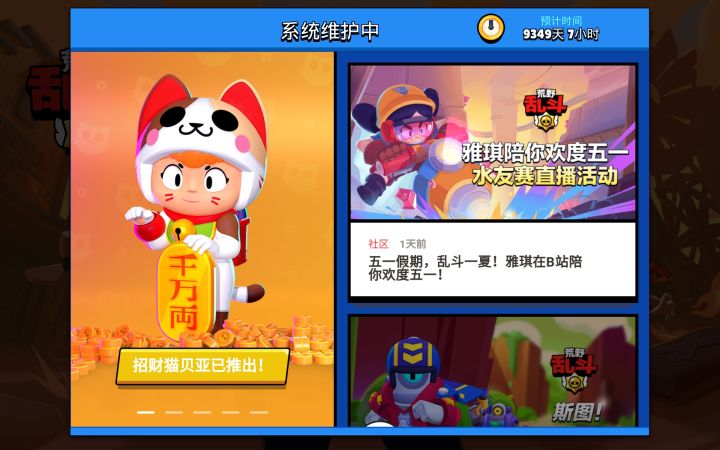 ？截图