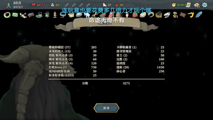 虽然天胡开局 但俺想说的是尊师十变哥好吧截图