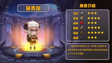 新手攻略|英雄技能之生肖篇——安吉拉